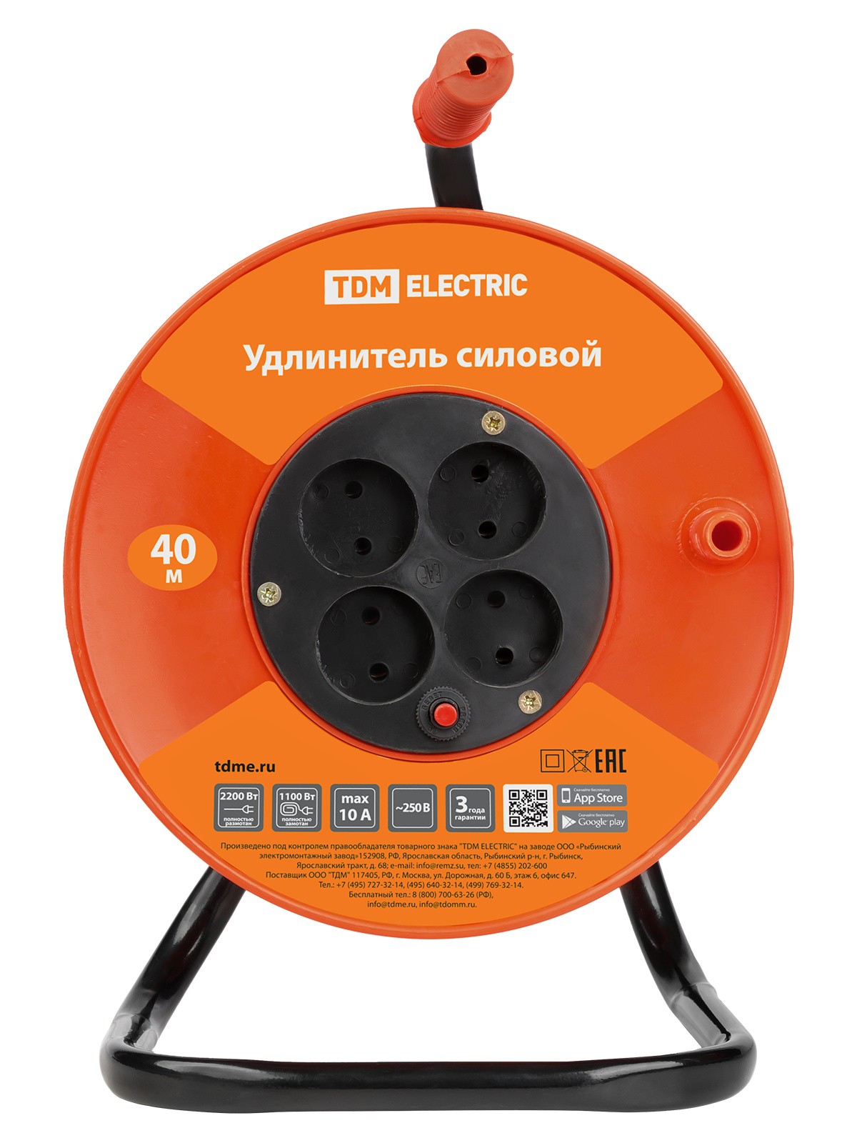 Удлинитель силовой УК10-004 TDM (4-м/40м ПВС 2х1,0) УС-42093 — изображение 3