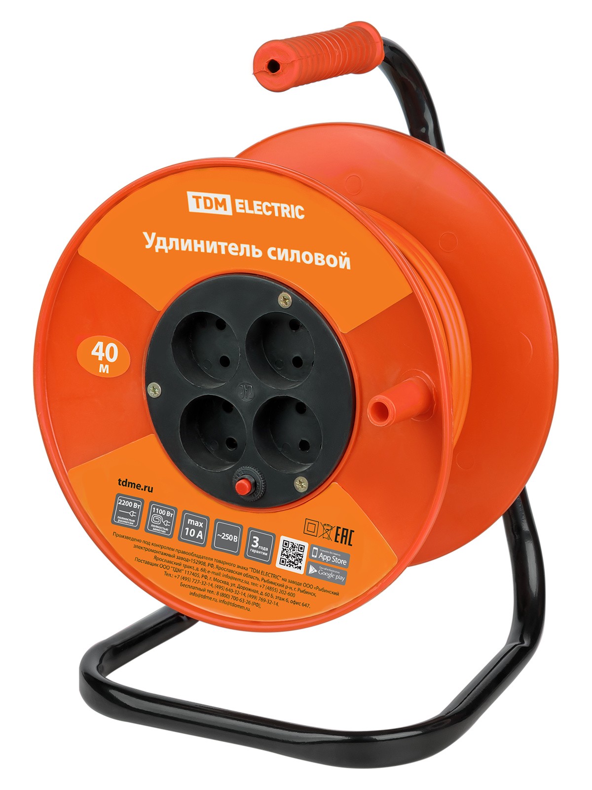 Удлинитель силовой УК10-004 TDM (4-м/40м ПВС 2х1,0) УС-42093 — изображение 4