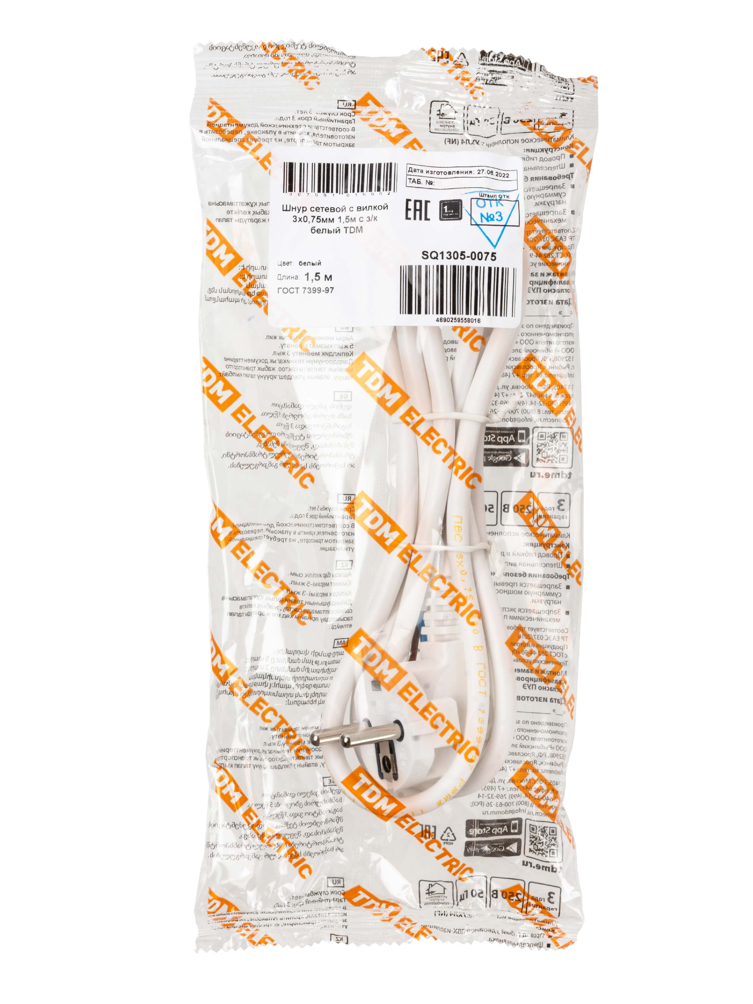 Шнур сетевой с вилкой ПВС-ВП 3x0,75мм2 1,5м с/з белый TDM — изображение 3