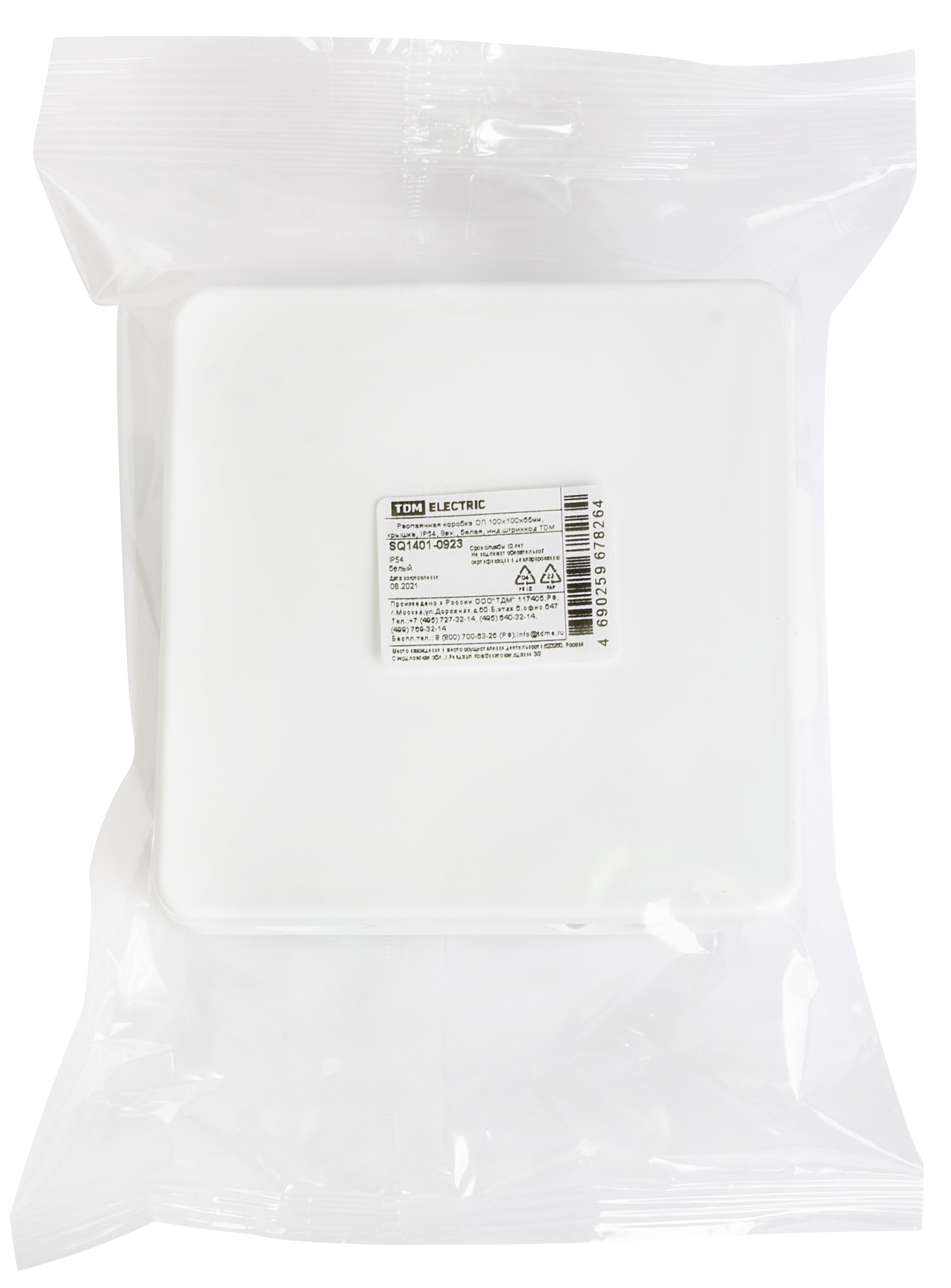Коробка КМЭР ОП 100х100х55мм крышка IP54 8вх. белая TDM SQ1401-0923 — изображение 7