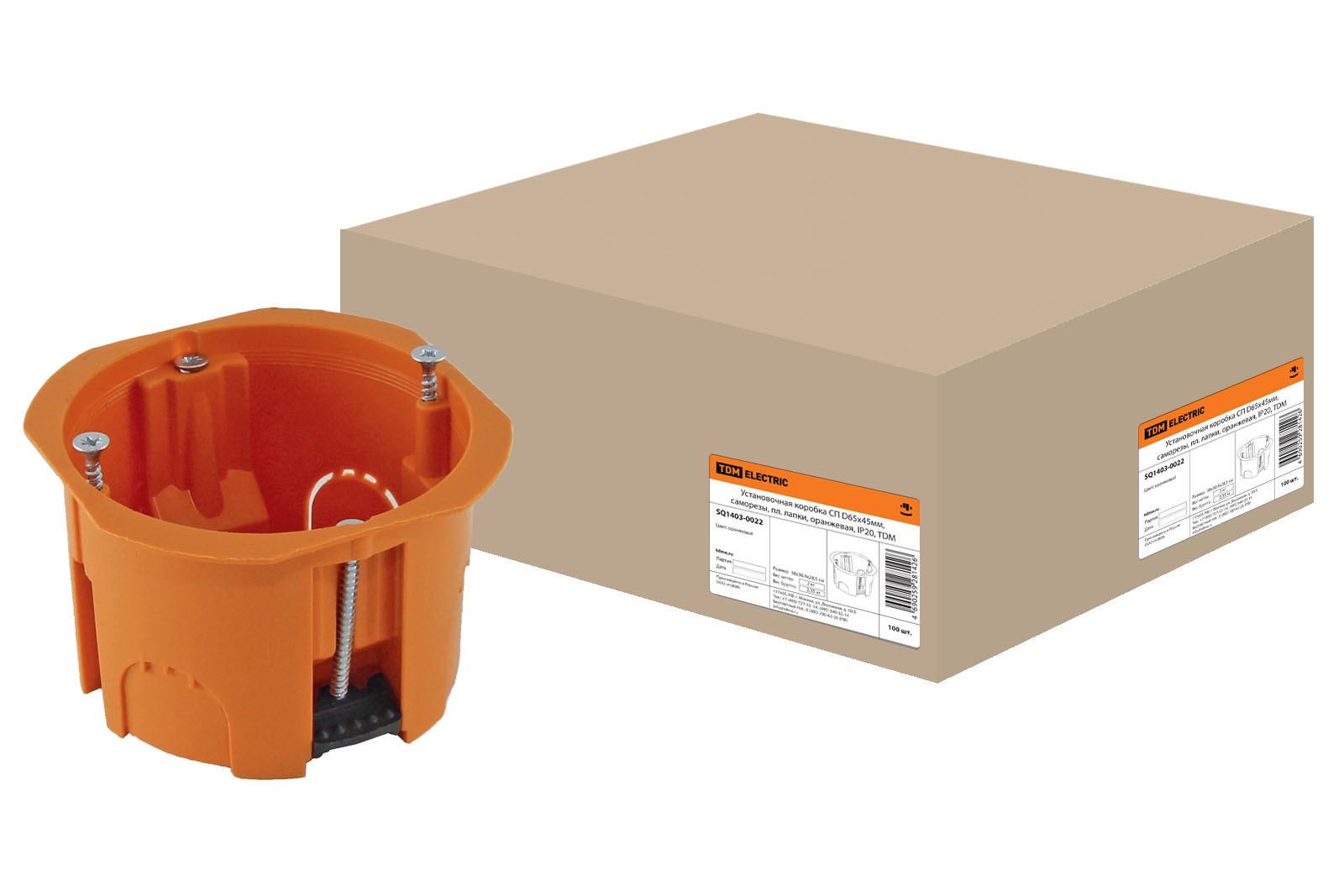Коробка КМЭУ СП d65х45мм саморезы пл. лапки оранжевая IP20 TDM SQ1403-0022