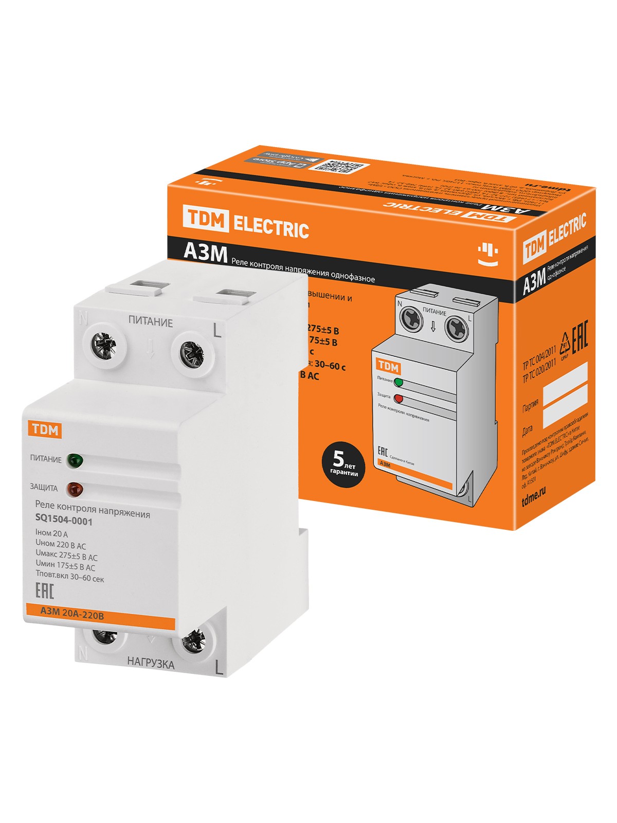Реле напряжения 1ф серии АЗМ 20А-230В TDM