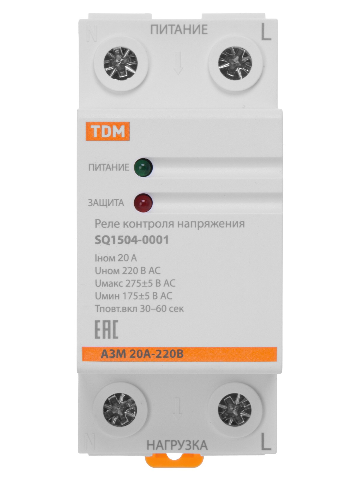 Реле напряжения 1ф серии АЗМ 20А-230В TDM — изображение 3