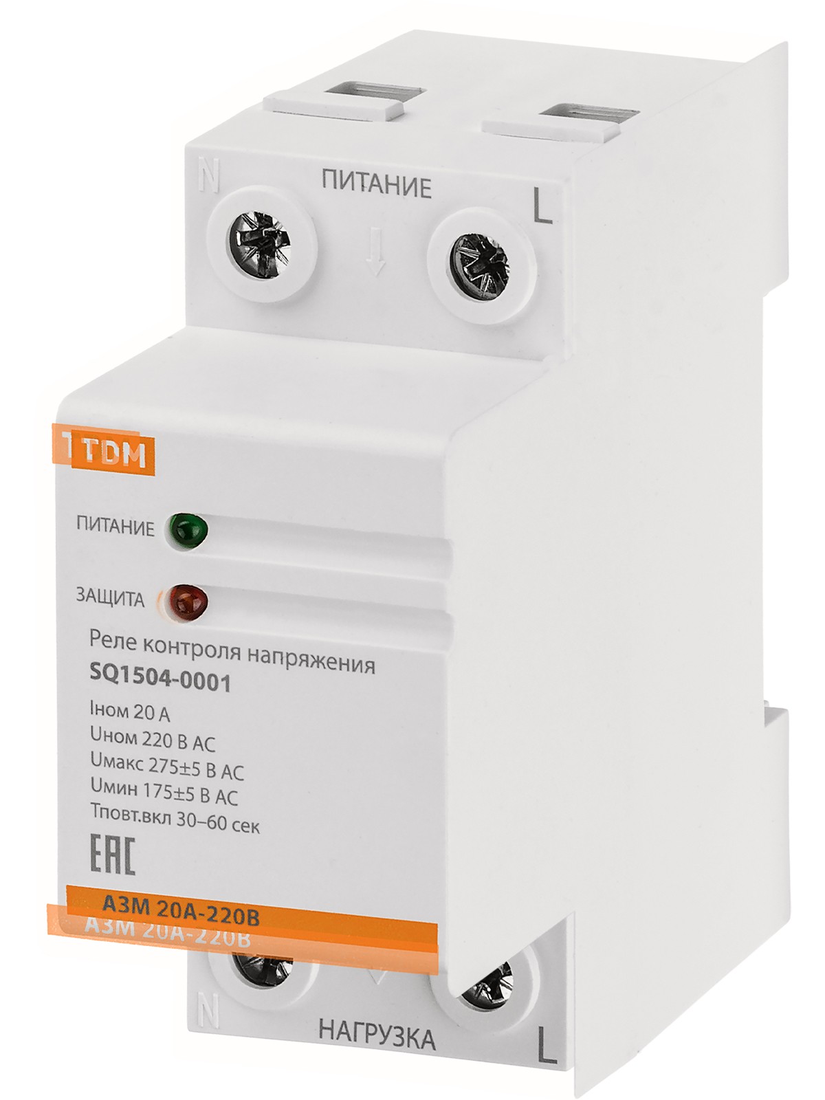 Реле напряжения 1ф серии АЗМ 20А-230В TDM — изображение 2