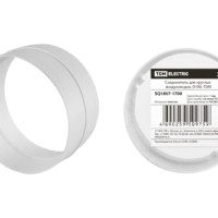 Соединитель для круглых воздуховодов, D100, TDM