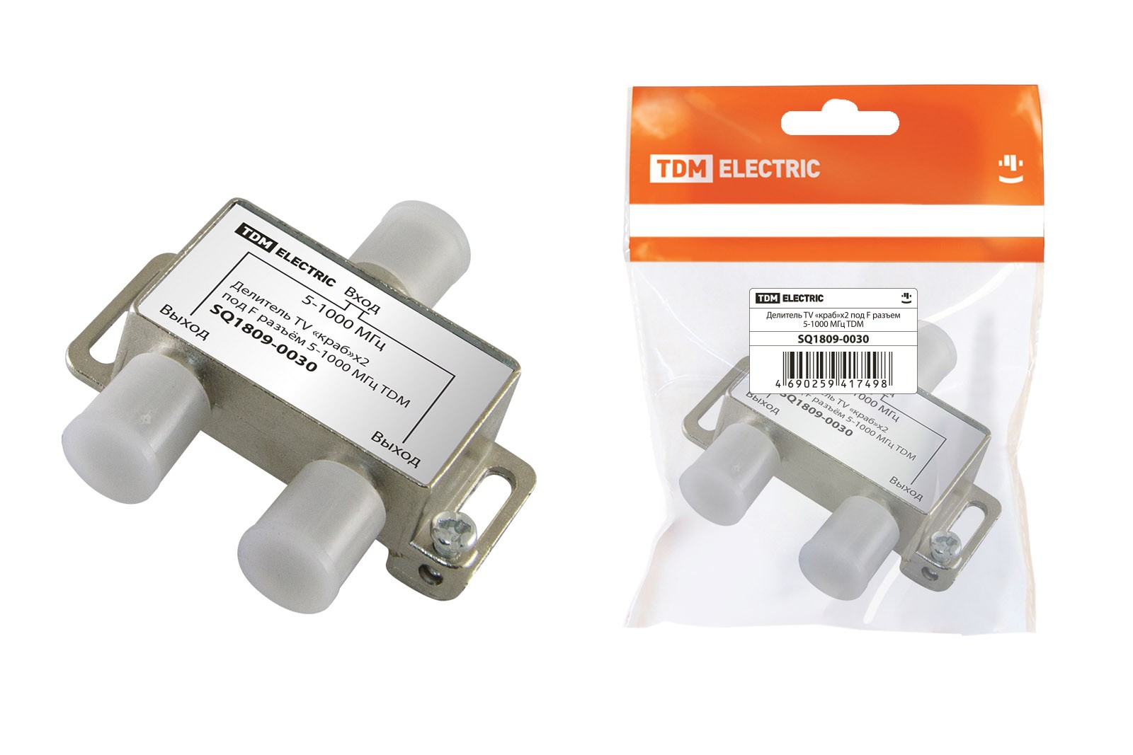 Делитель ТВ «краб»х2 под F разъём 5-1000 МГц TDM