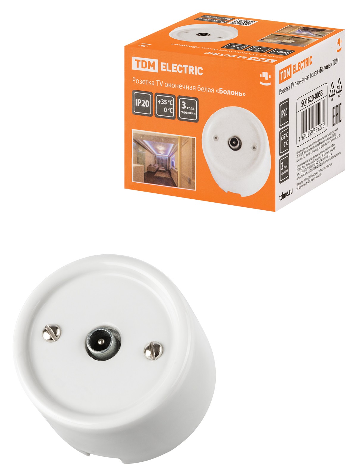 Розетка ТВ оконечная белая «Болонь» TDM