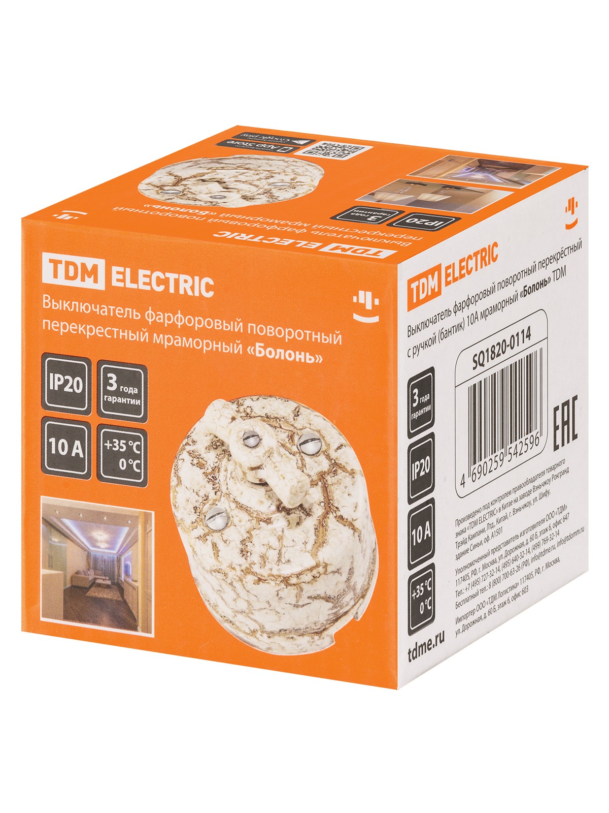 Выключатель фарфоровый поворотный перекрёстный с ручкой (бантик) 10А мраморный Болонь TDM — изображение 6