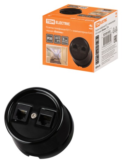 Розетка ТФ RJ11 + ПК RJ45 черная «Болонь» TDM