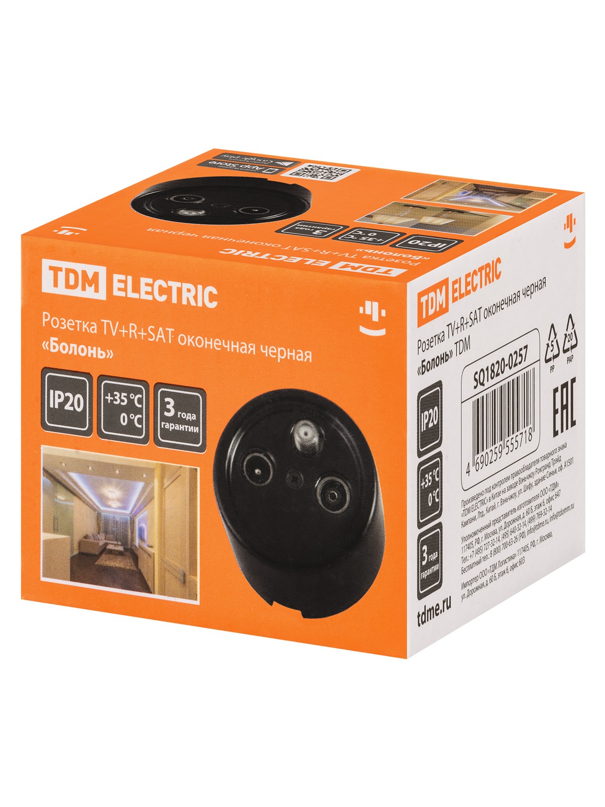 Розетка ТВ+R+ SAT оконечная черная «Болонь» TDM — изображение 6