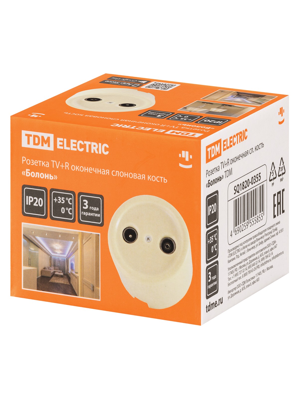 Розетка ТВ+R оконечная сл. кость «Болонь» TDM — изображение 6