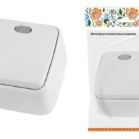 Розетка двойная 2П+З с защ. шт. 16А 250В сл. кость “Ильмень” TDM