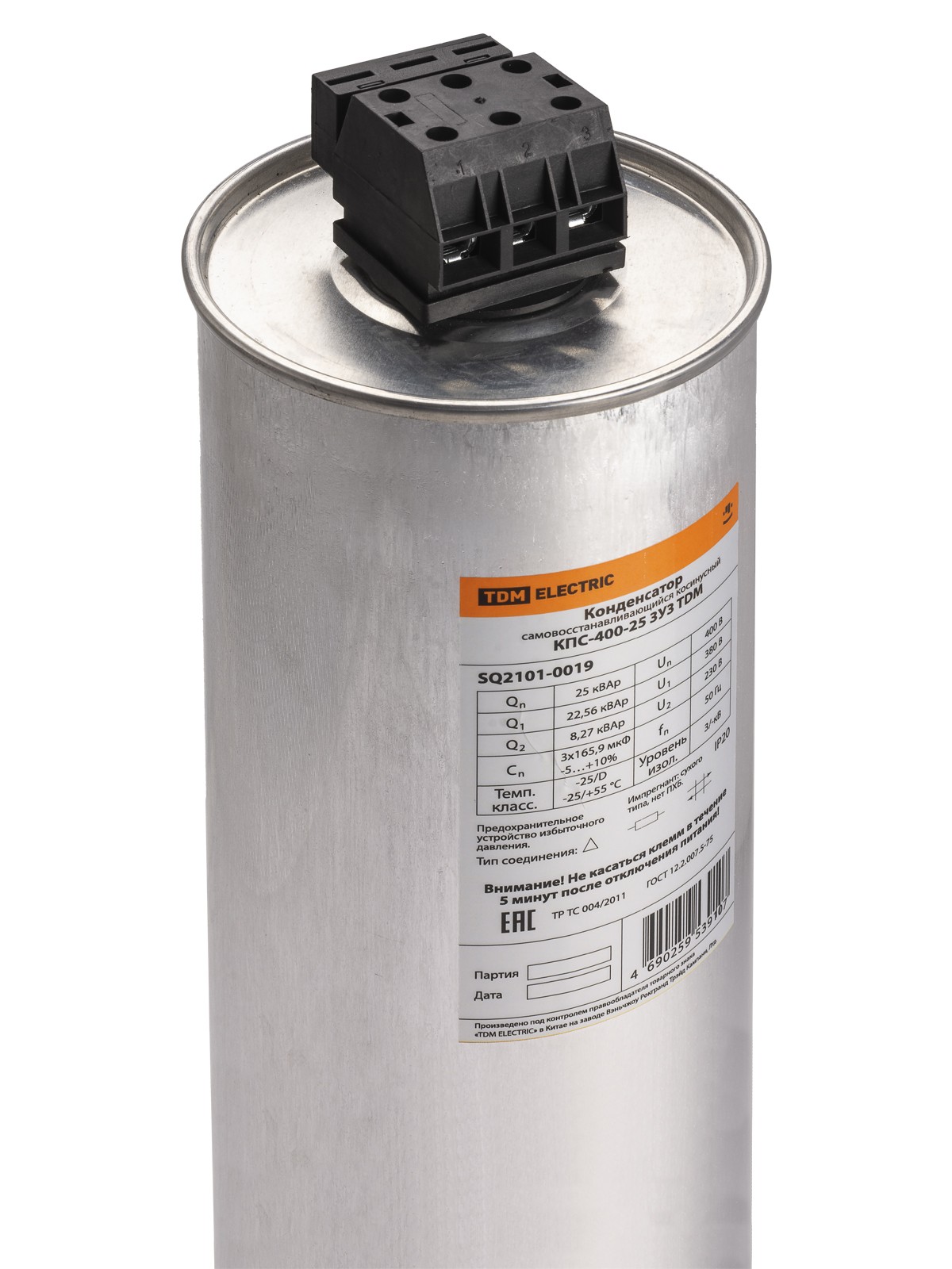 Конденсатор самовосстанавливающийся косинусный КПС-400-25 3У3 TDM — изображение 3