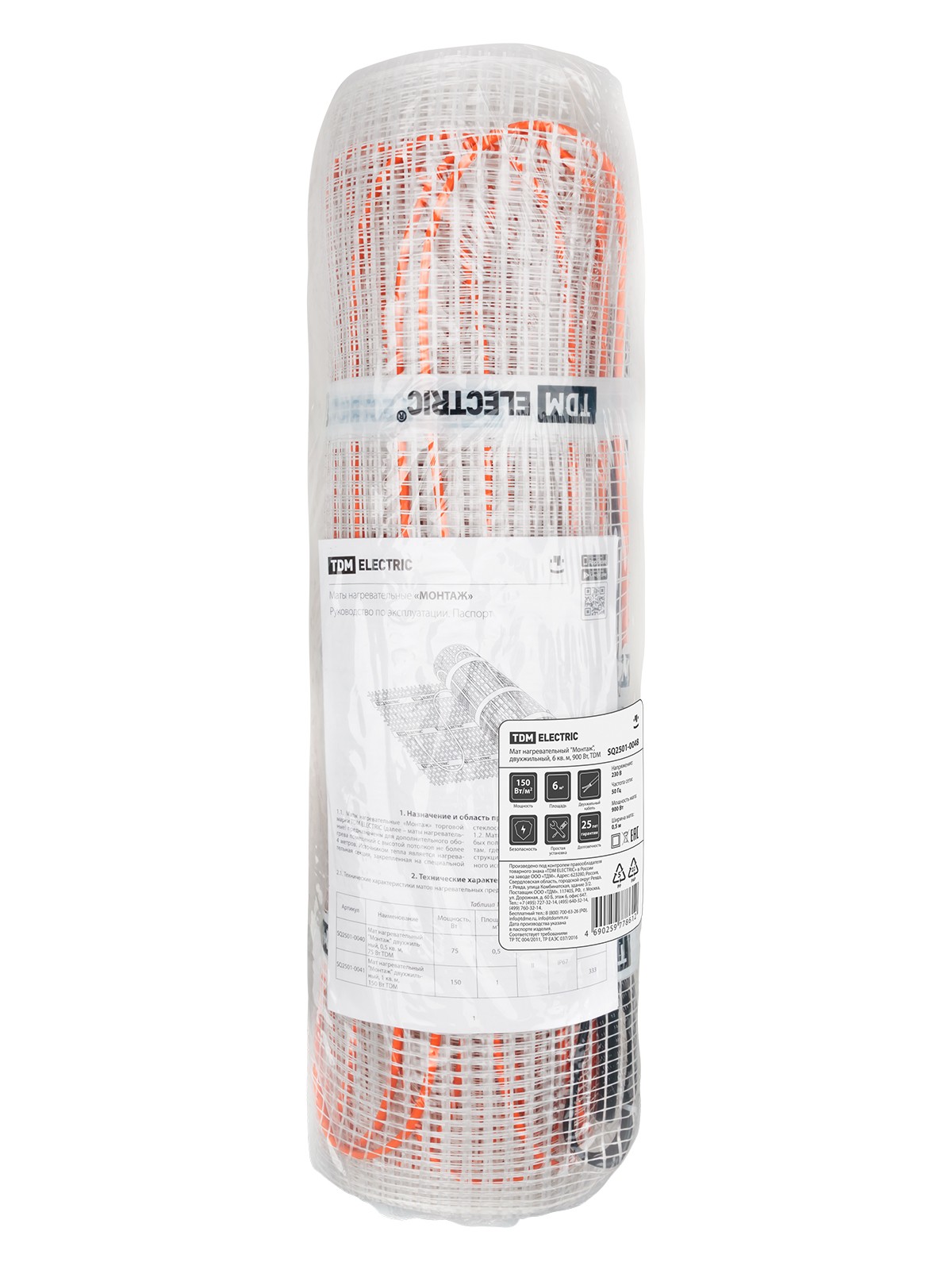 Мат нагревательный "Монтаж" двухжильный 6 кв. м 900Вт TDM — изображение 5