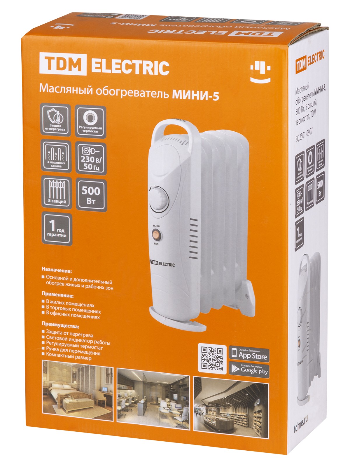 Масляный обогреватель МИНИ-5 500Вт 5 секций термостат TDM — изображение 6