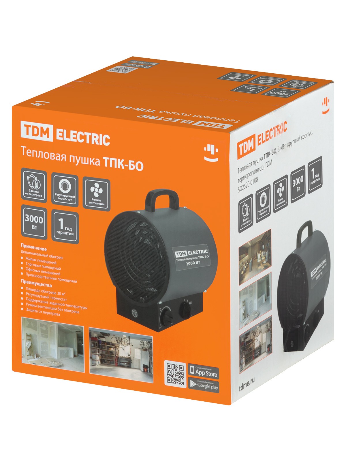 Тепловая пушка ТПК-БО 3кВт круглый корпус терморегулятор TDM — изображение 5