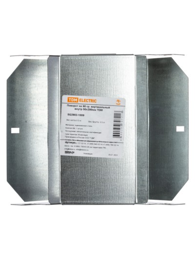 Поворот на 90 град. вертикальный внутренний 50х200 TDM — изображение 3