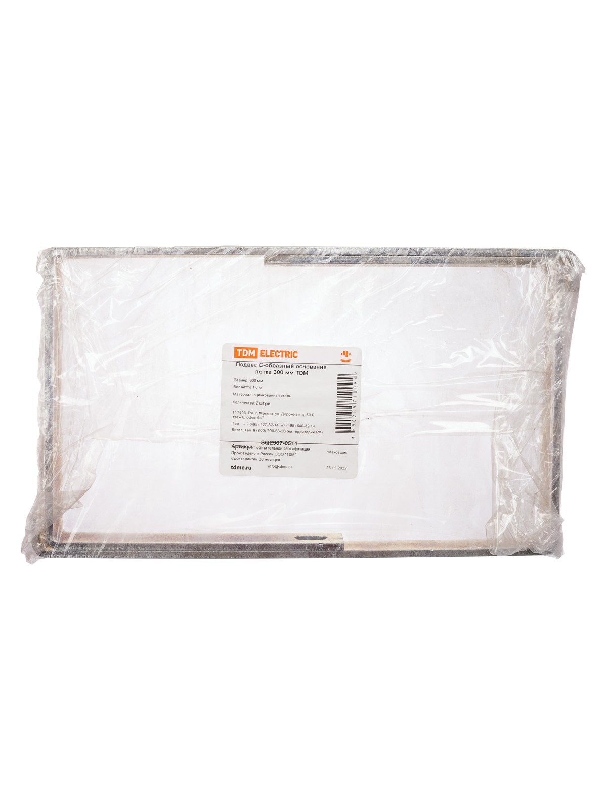 Подвес С-образный осн. лотка 300мм TDM — изображение 3