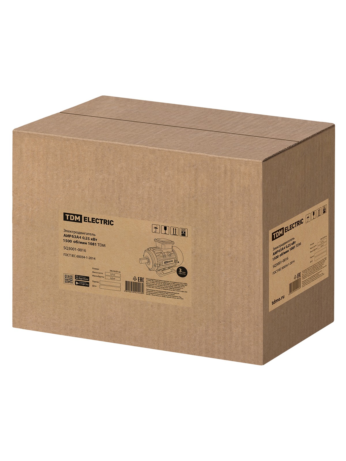 Электродвигатель АИР 63A4 3ф 0,25кВт 1500об/мин 1081 TDM — изображение 6