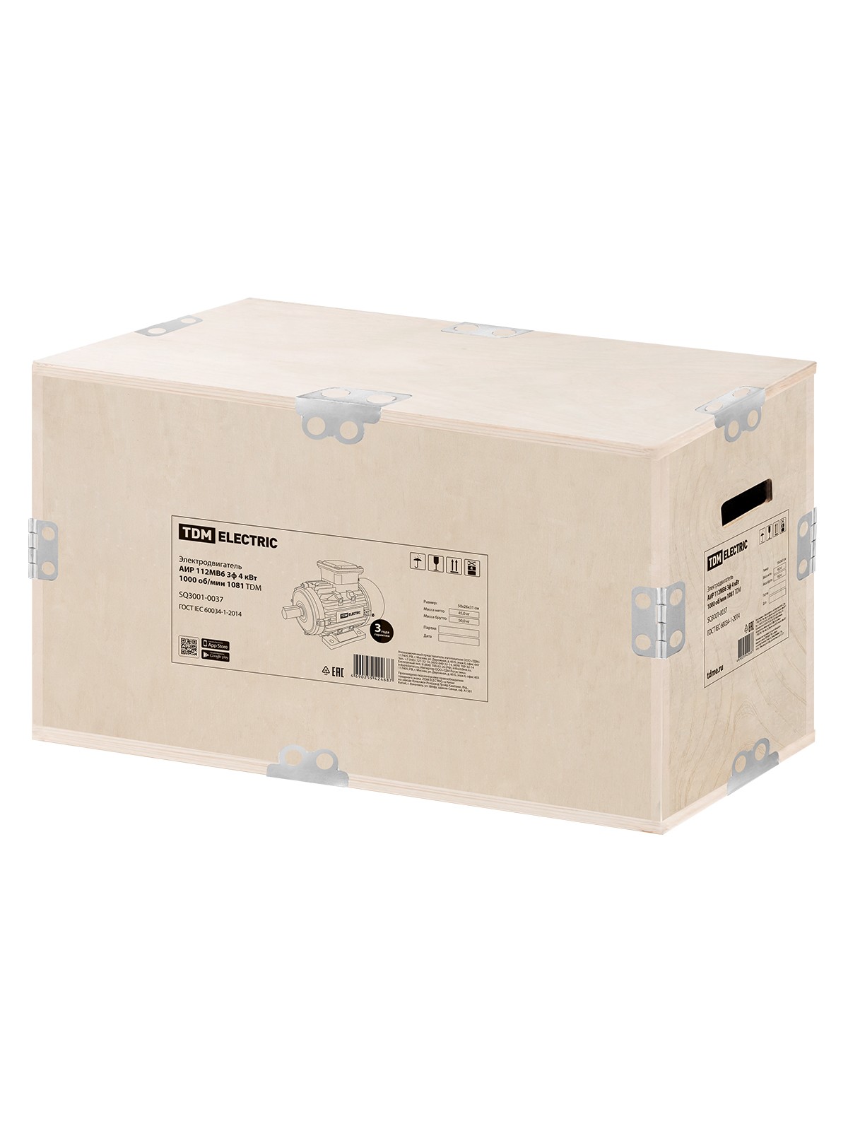 Электродвигатель АИР 112MB6 3ф 4кВт 1000об/мин 1081 TDM — изображение 6