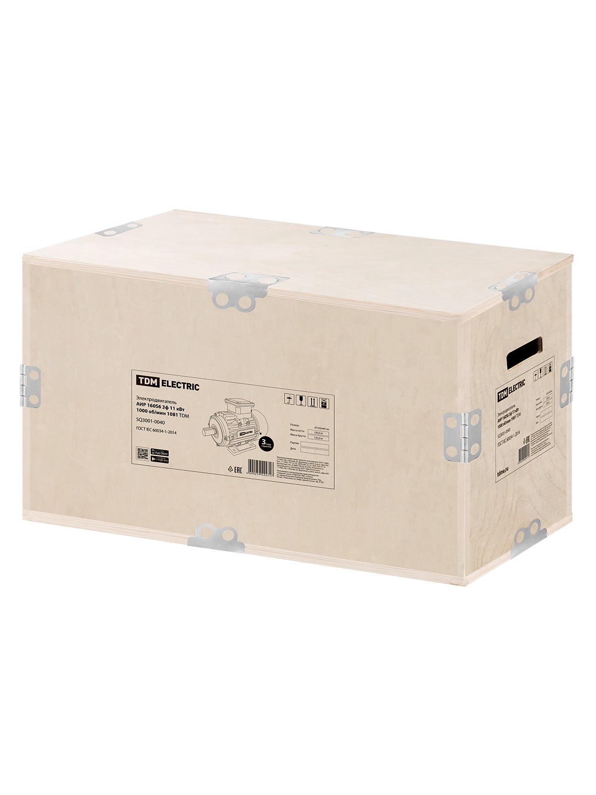 Электродвигатель АИР 160S6 3ф 11кВт 1000об/мин 1081 TDM — изображение 6
