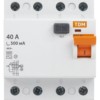 Устройство защитного отключения ВД1-63 4Р 40А 500мА TDM