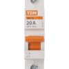 Выключатель нагрузки (мини-рубильник) ВН-32 1P 20A Home Use TDM