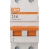 Выключатель нагрузки (мини-рубильник) ВН-32 2P 25A Home Use TDM