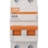 Выключатель нагрузки (мини-рубильник) ВН-32 2P 40A Home Use TDM