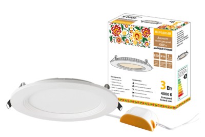 Светильник светодиодный ДПП 2901 8Вт 700Лм 4000К IP65 белый круг 160×48мм с датчиком Народный