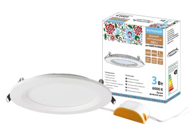 Светильник светодиодный ДПП 2902 12Вт 990Лм 4000К IP65 чёрный круг160×48мм с датчиком Народный