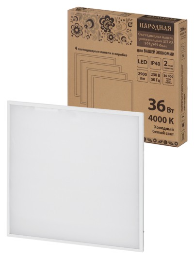 Ультратонкая светодиодная панель серии СВО 295х295, 14 Вт, 4000 К, хром, Народная (без драйвера)