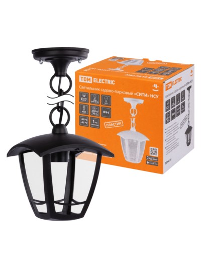 Светильник садово-парковый “СИТИ” НСУ 07-60-001 У1 4-х гранник подвесной черный TDM