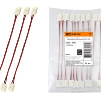 Коннектор для гибкого соединения двух светодиодных лент шириной 10 мм, TDM