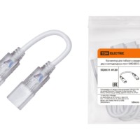 Коннектор для гибкого соединения двух светодиодных лент SMD2835-220 В TDM (1/10/200)