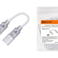 Коннектор для гибкого соединения двух светодиодных лент SMD5050-220 В-RGB TDM