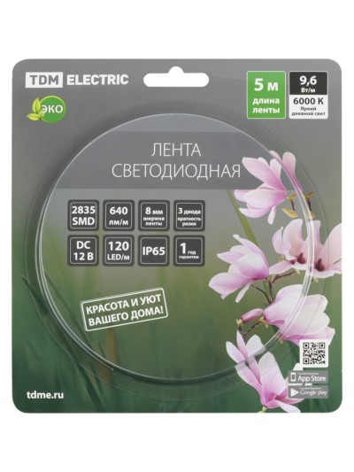 Лента светодиодная SMD2835-120 LED/м-IP65-12 В-9,6 Вт/м-6000 К (5 м) блистер TDM — изображение 7