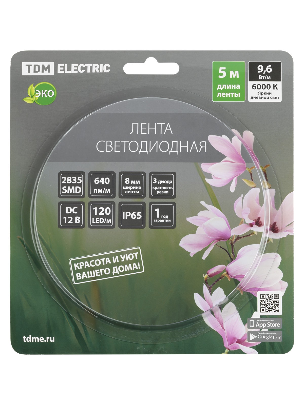 Лента светодиодная SMD2835-120 LED/м-IP65-12 В-9,6 Вт/м-6000 К (5 м) блистер TDM — изображение 7