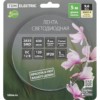 Лента светодиодная SMD2835-120 LED/м-IP20-12 В-9,6 Вт/м-3000 К (5 м) блистер TDM