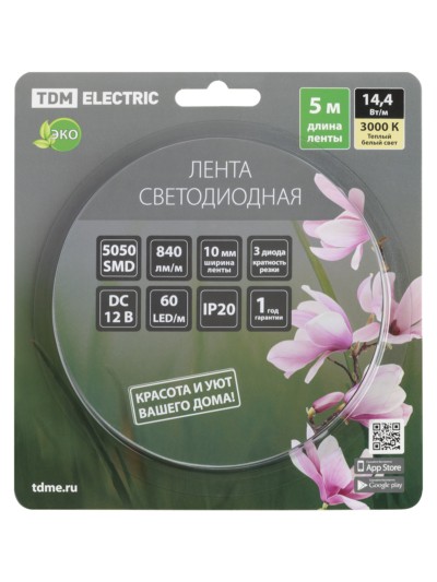 Лента светодиодная SMD5050-60 LED/м-IP20-12 В-14,4 Вт/м-3000 К (5 м) блистер TDM — изображение 7