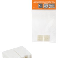 Коннектор для жесткого соединения двух светодиодных лент шириной 10 мм, (уп. 2 шт), TDM