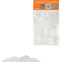 Коннектор для жесткого L-соединения двух светодиодных лент шириной 10 мм, (уп. 2 шт), TDM