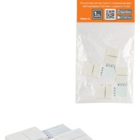 Коннектор для жесткого L-соединения двух светодиодных RGB лент шириной 10 мм, (уп. 2 шт), TDM