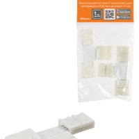 Коннектор для жесткого T-соединения двух светодиодных RGB лент шириной 10 мм, (уп. 2 шт), TDM