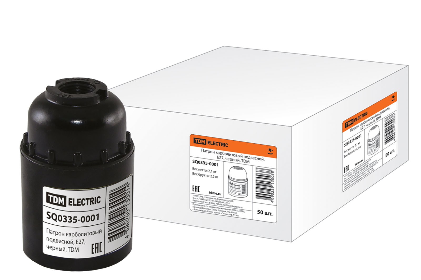 Патрон карболитовый подвесной Е27 чёрный TDM