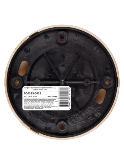 Патрон-основание керамический E27 "ЭКО" сосна TDM — изображение 3