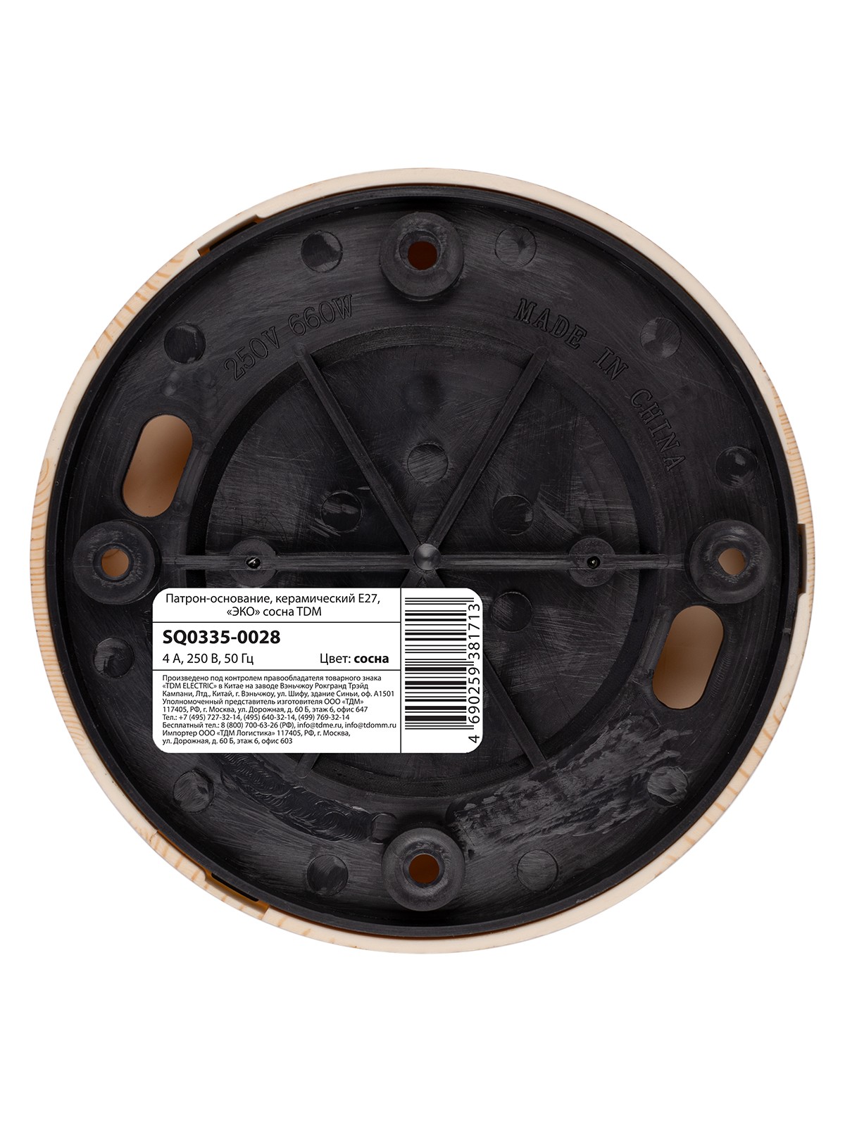 Патрон-основание керамический E27 "ЭКО" сосна TDM — изображение 3