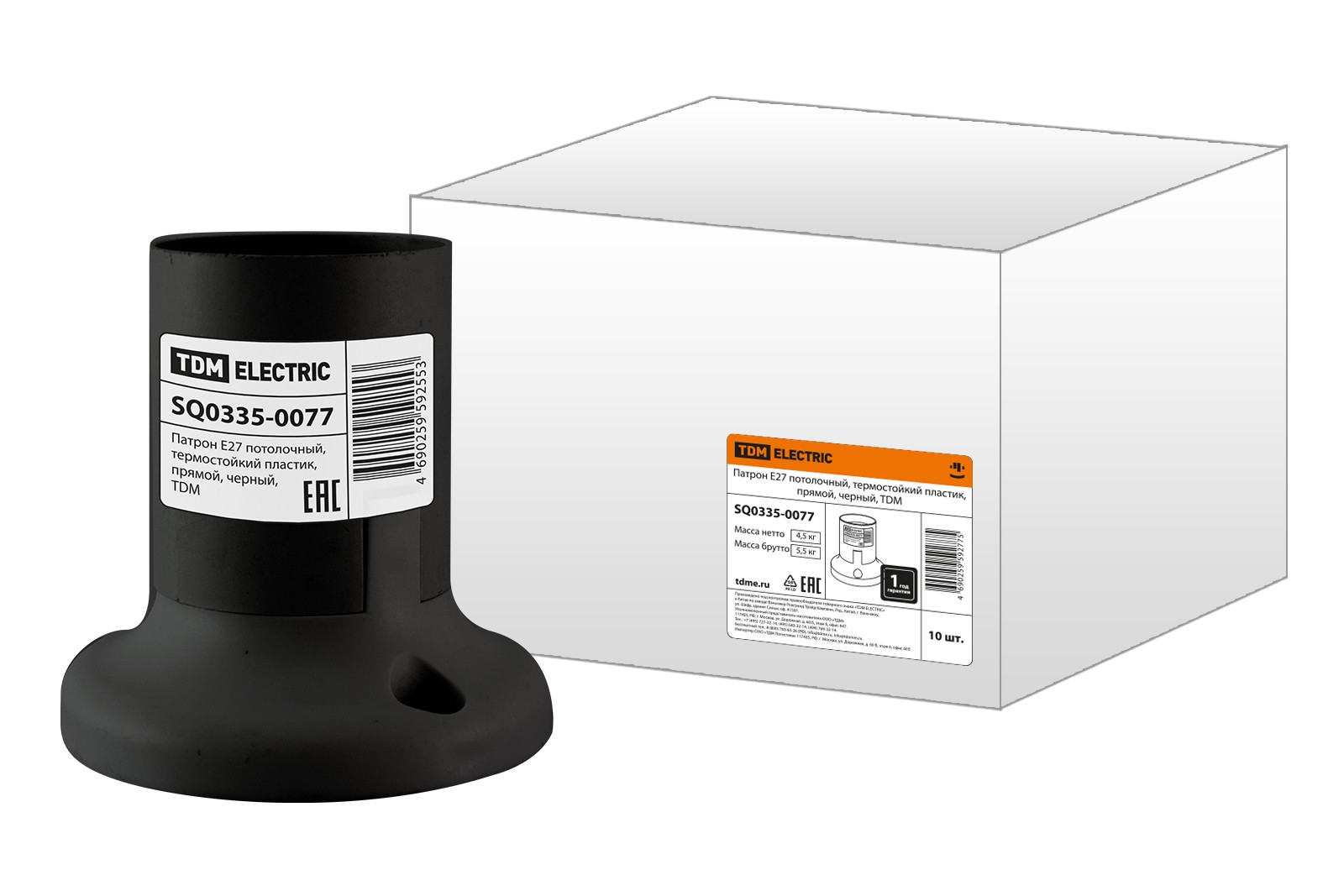 Патрон Е27 потолочный термостойкий пластиковый прямой чёрный TDM
