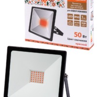 Прожектор светодиодный СДО-04-050Н-К (красный свет) 50 Вт, IP65, черный, Народный