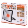 Прожектор светодиодный СДО-04-050Н-К (красный свет) 50 Вт, IP65, черный, Народный